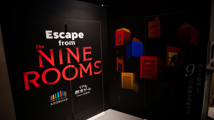 ESCAPE from The NINE ROOMSのイメージ
